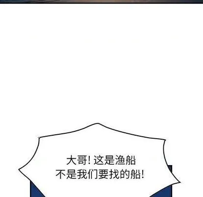 第138话 第102页