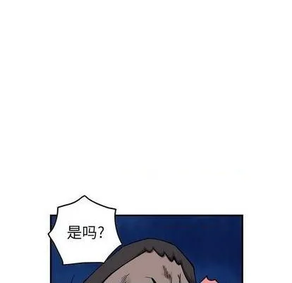 第138话 第104页