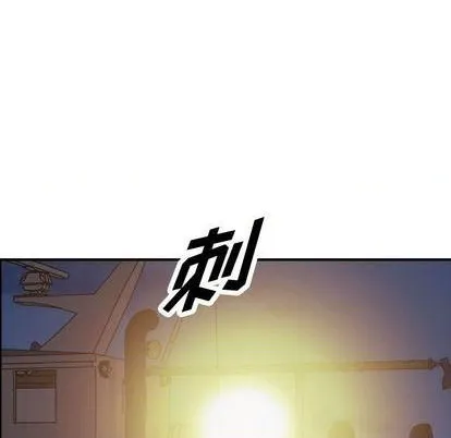 第138话 第108页
