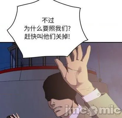 第138话 第110页