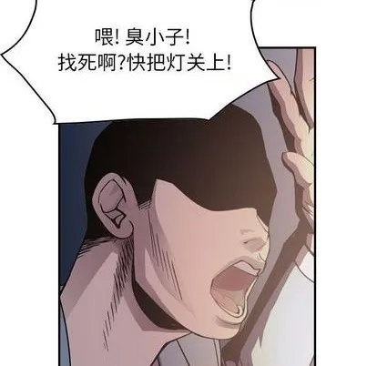 第138话 第112页