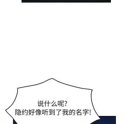 第138话 第118页