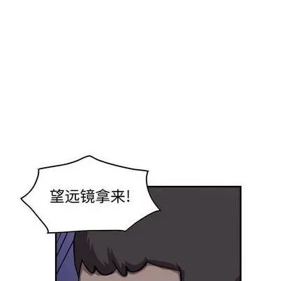 第138话 第122页
