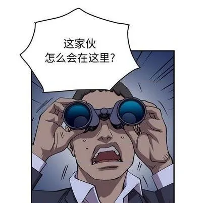 第138话 第126页