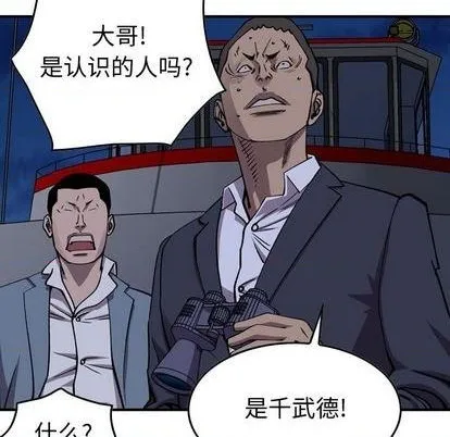 第138话 第128页