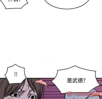 第138话 第129页