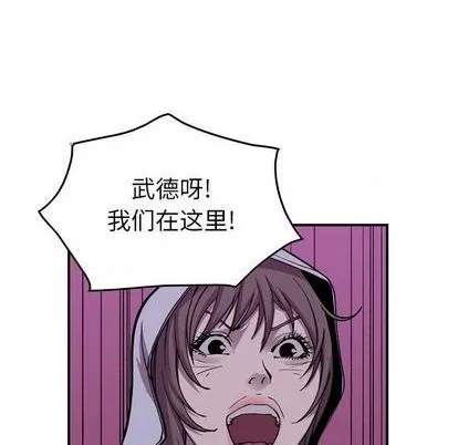第138话 第132页