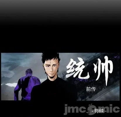 第138话 第140页