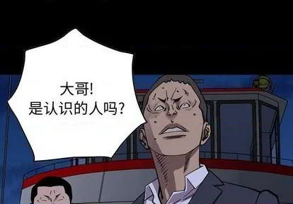 第139话 第4页