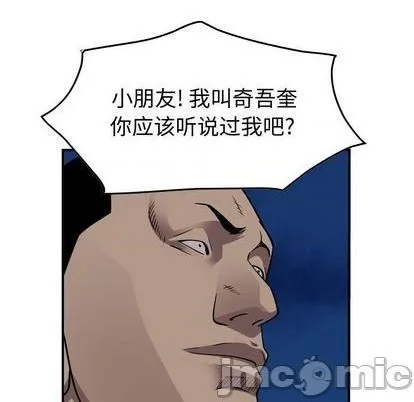 第139话 第95页