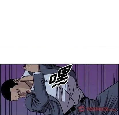 第140话 第42页