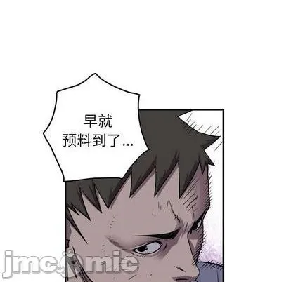 第140话 第55页