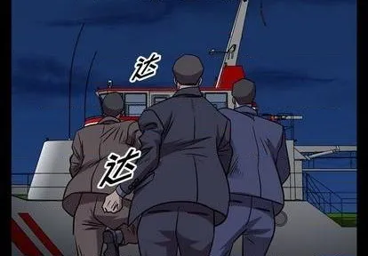 第142话 第2页