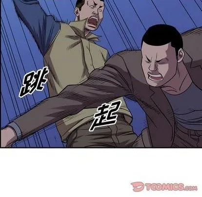 第142话 第39页