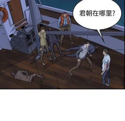 第142话 第62页