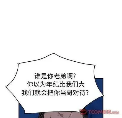 第142话 第63页
