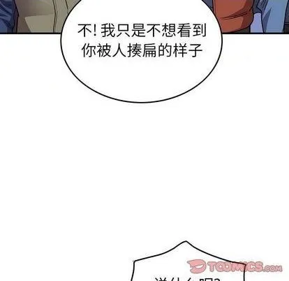 第142话 第72页