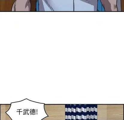 第142话 第83页