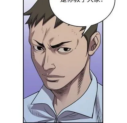 第142话 第91页