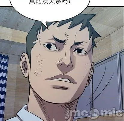 第142话 第115页