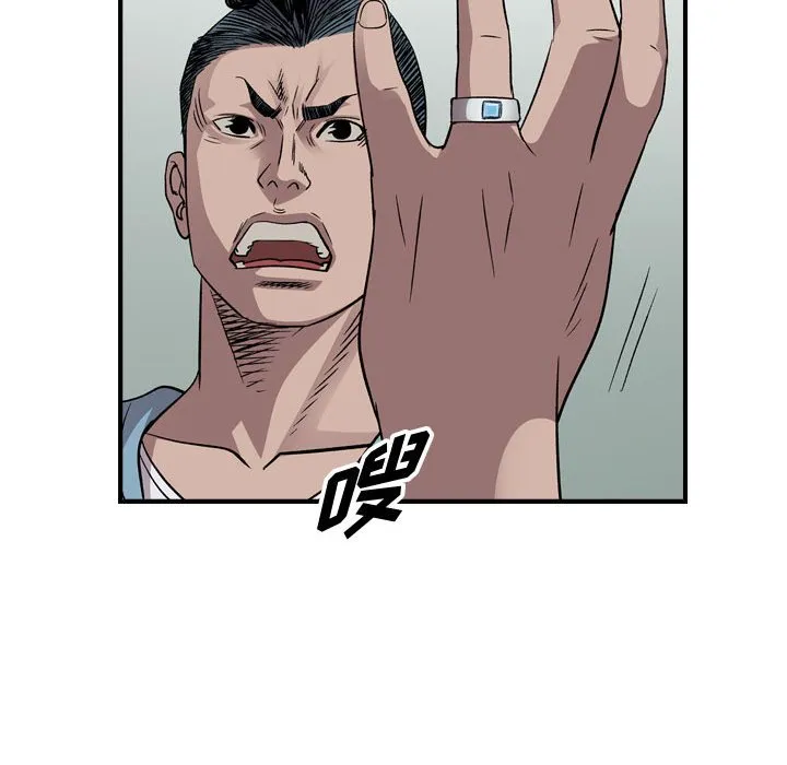 第 145 话 第130页