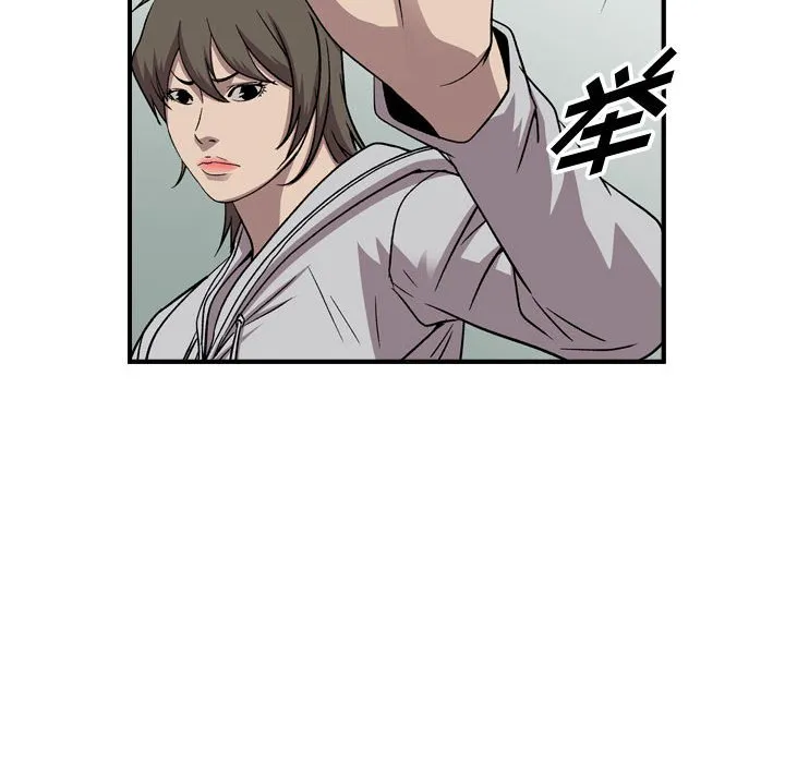 第 145 话 第132页