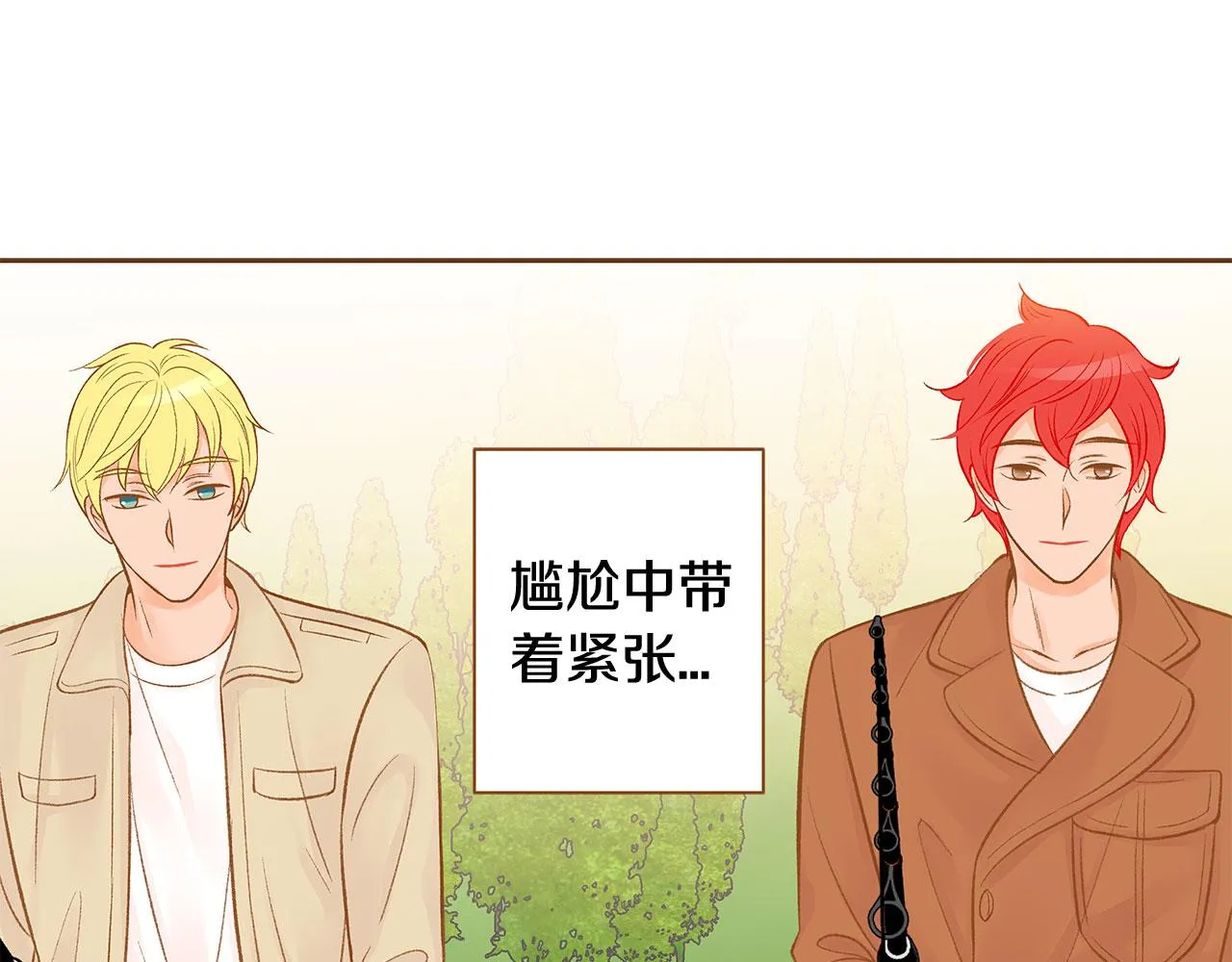 完结篇 再次求婚 第19页