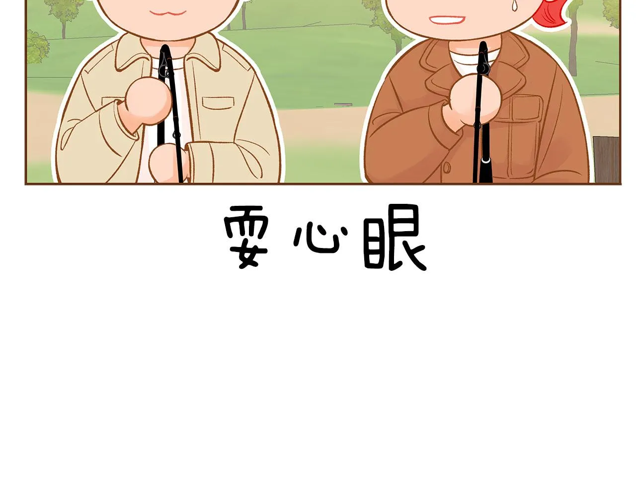 完结篇 再次求婚 第28页