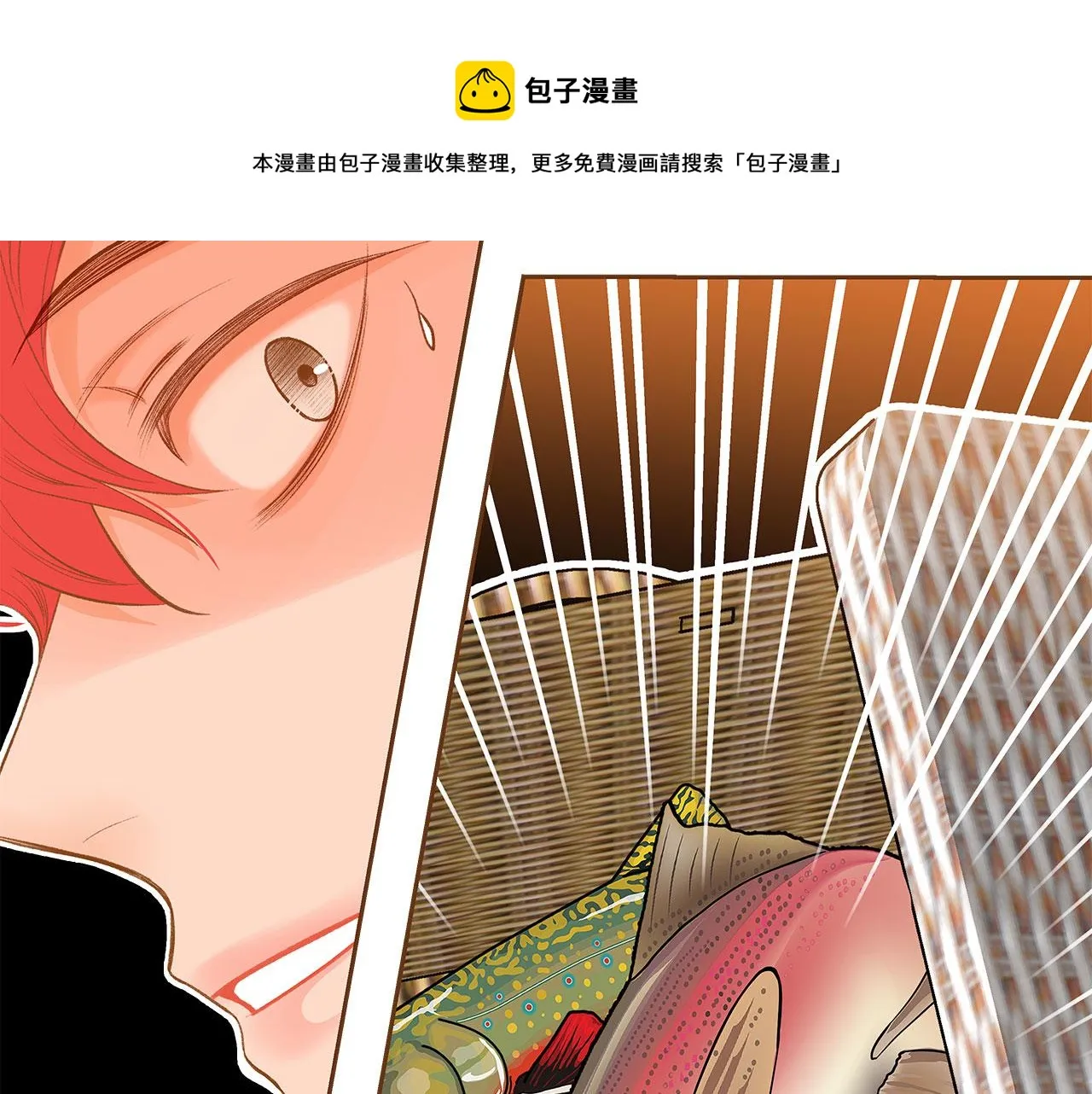 完结篇 再次求婚 第37页
