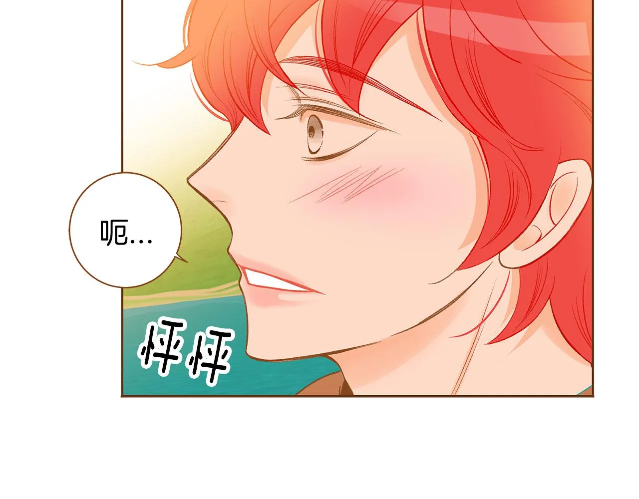 完结篇 再次求婚 第45页