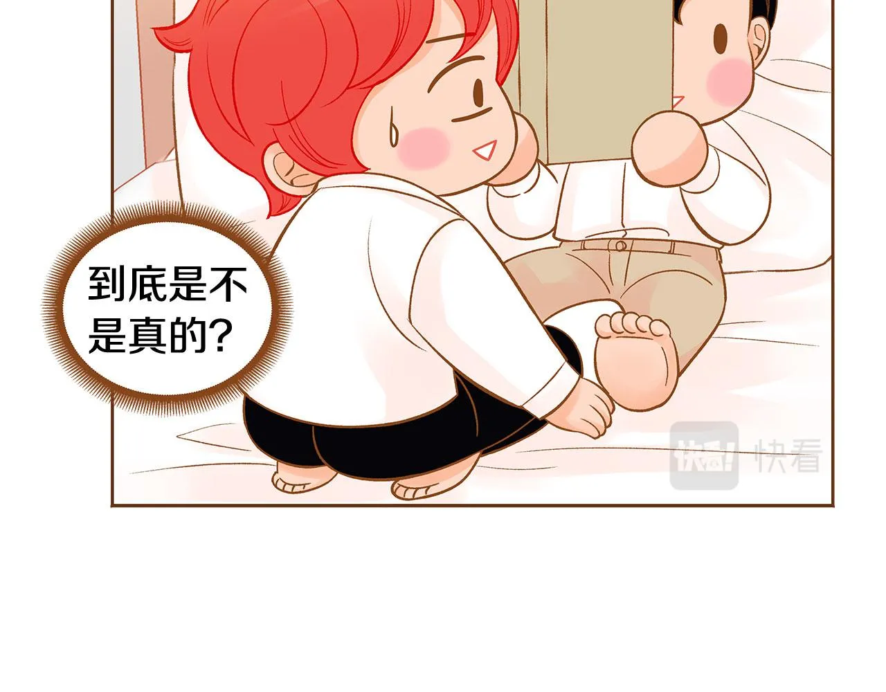完结篇 再次求婚 第97页