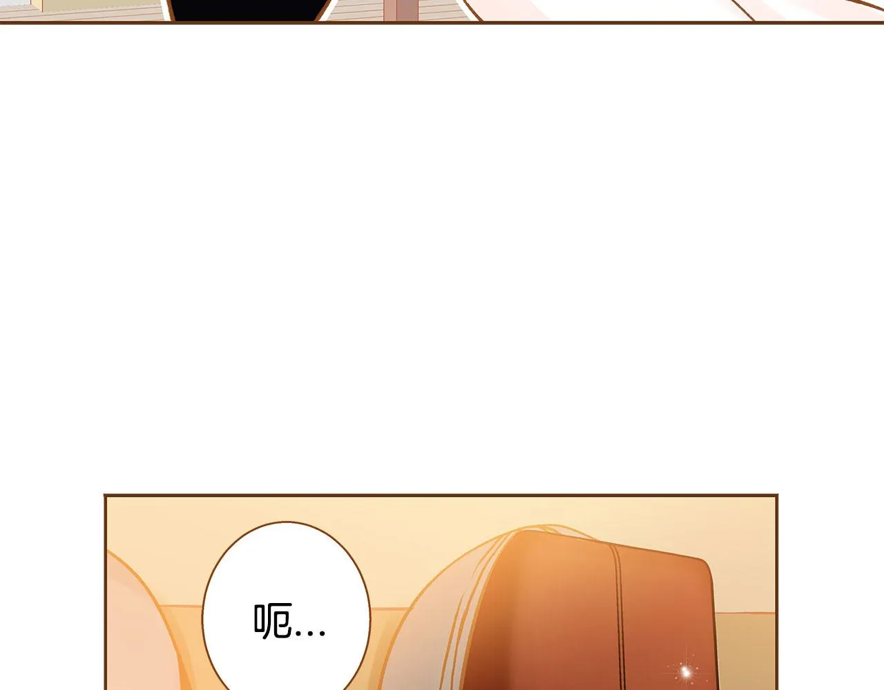 完结篇 再次求婚 第121页