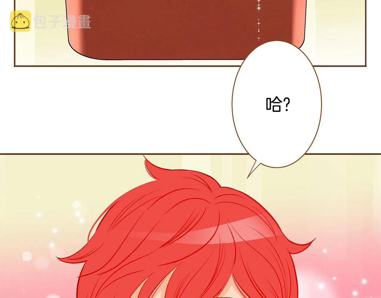 完结篇 再次求婚 第124页