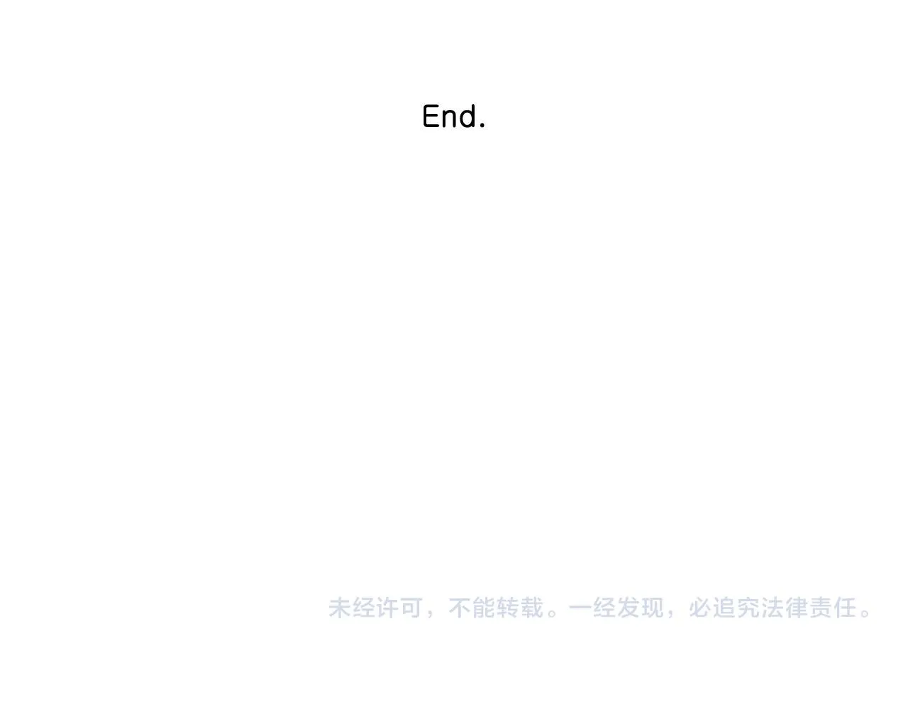完结篇 再次求婚 第130页