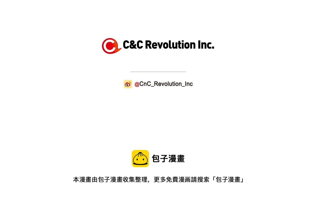 完结篇 再次求婚 第131页