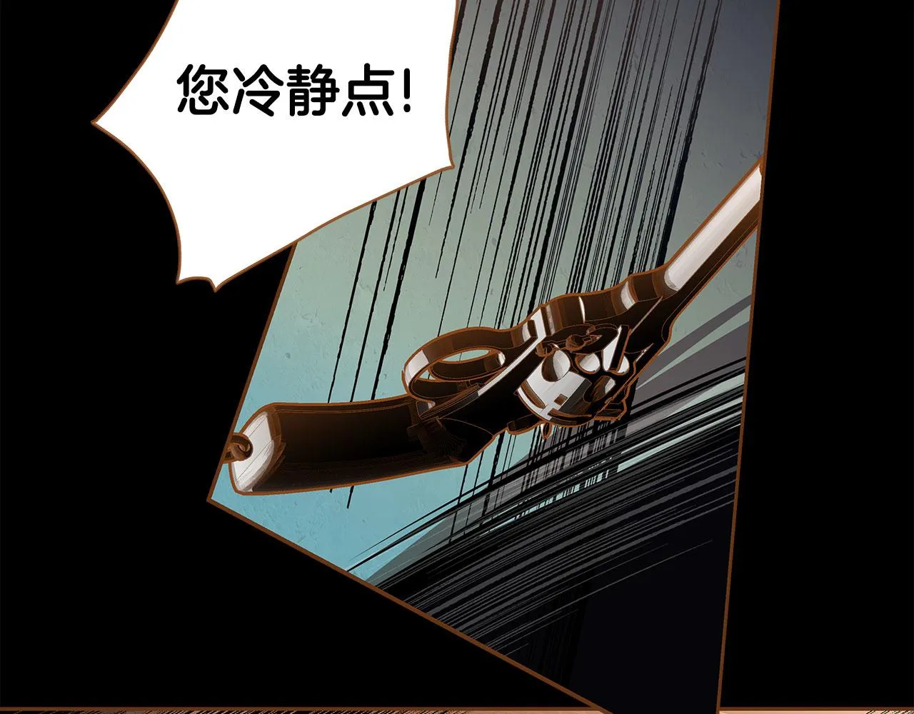 第52话 死而复生 第50页