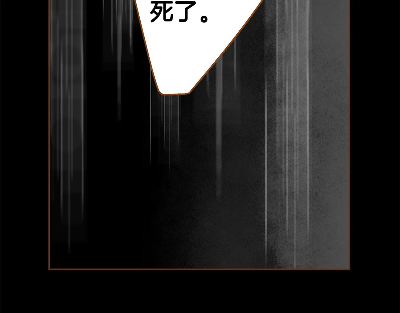 第52话 死而复生 第58页