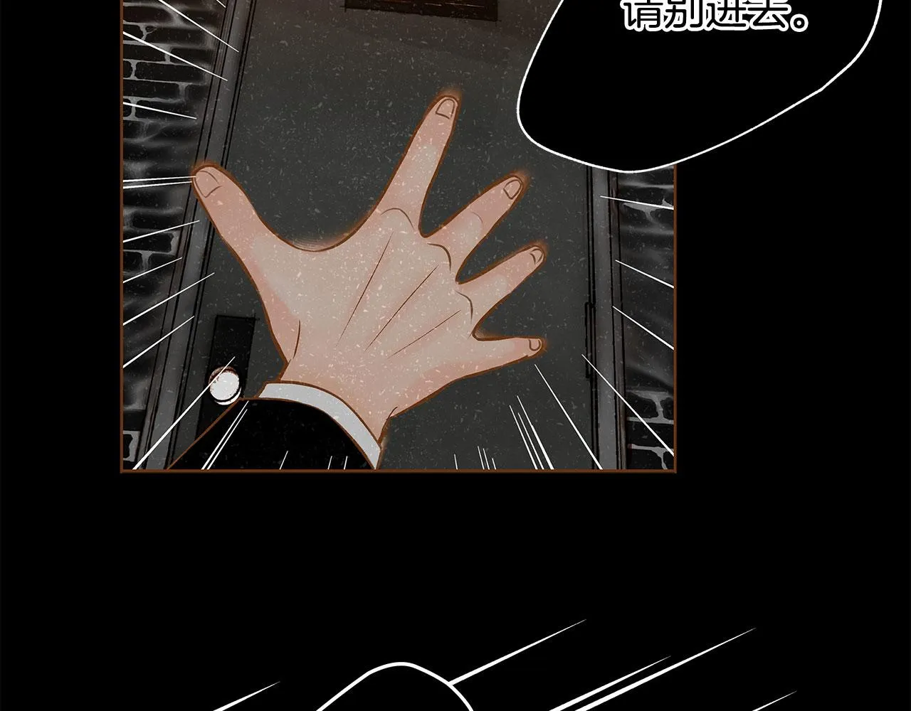第52话 死而复生 第61页