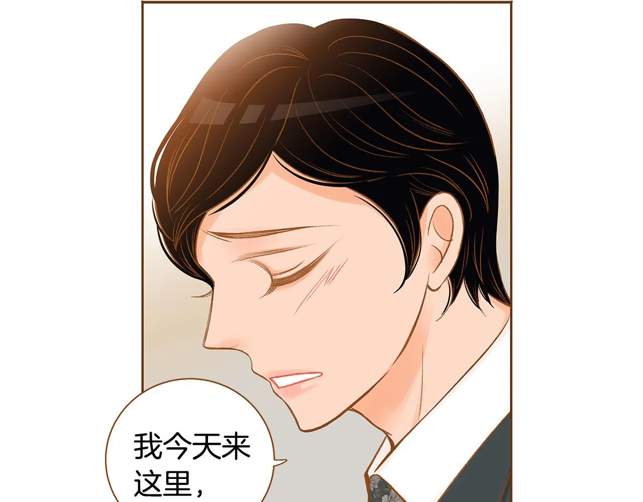 第51话 真相大白 第153页