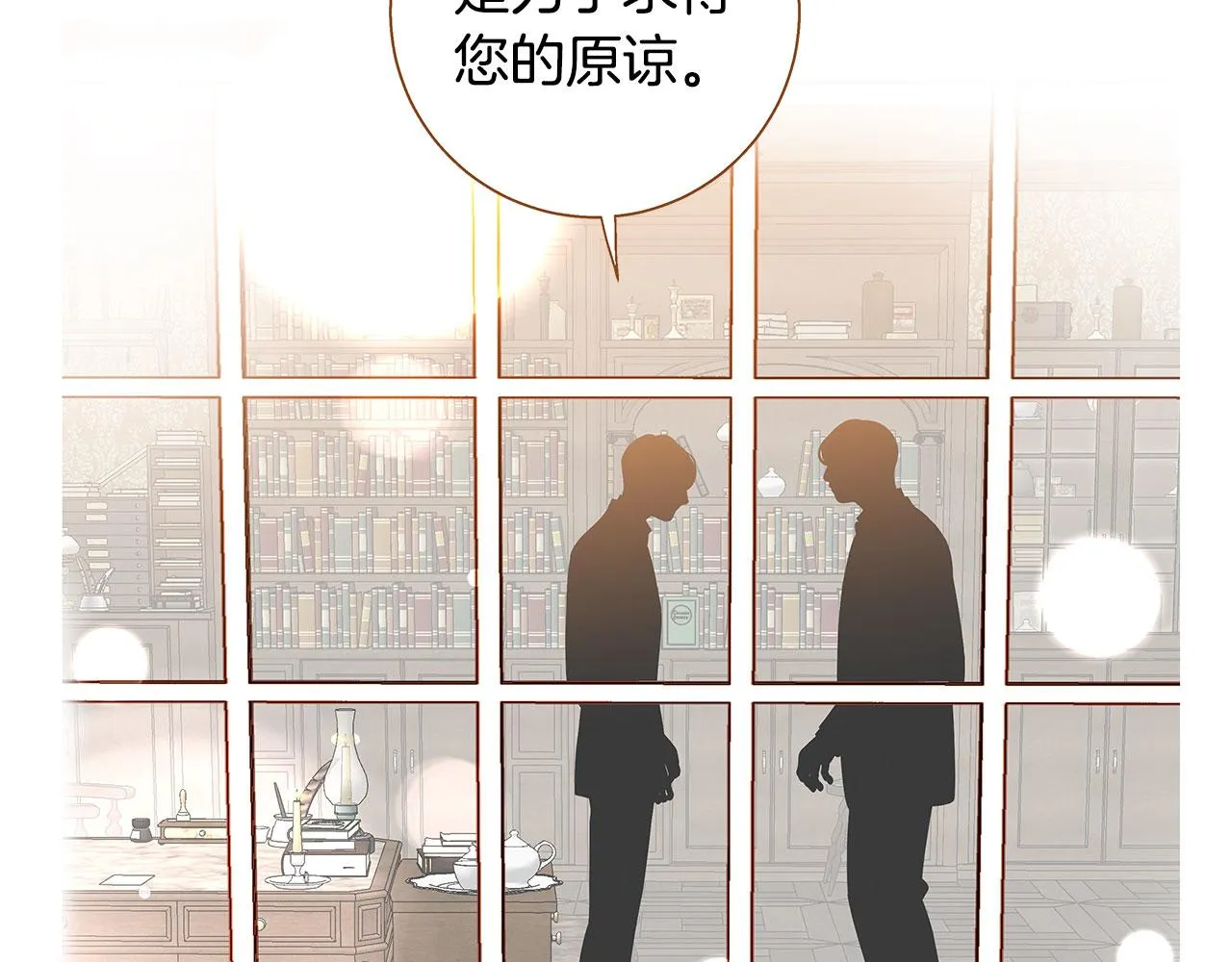 第51话 真相大白 第155页