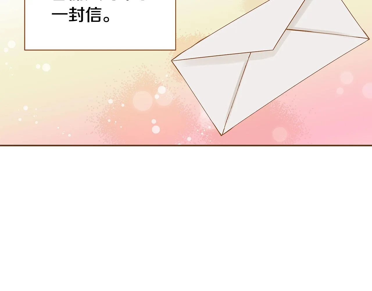 第51话 真相大白 第158页