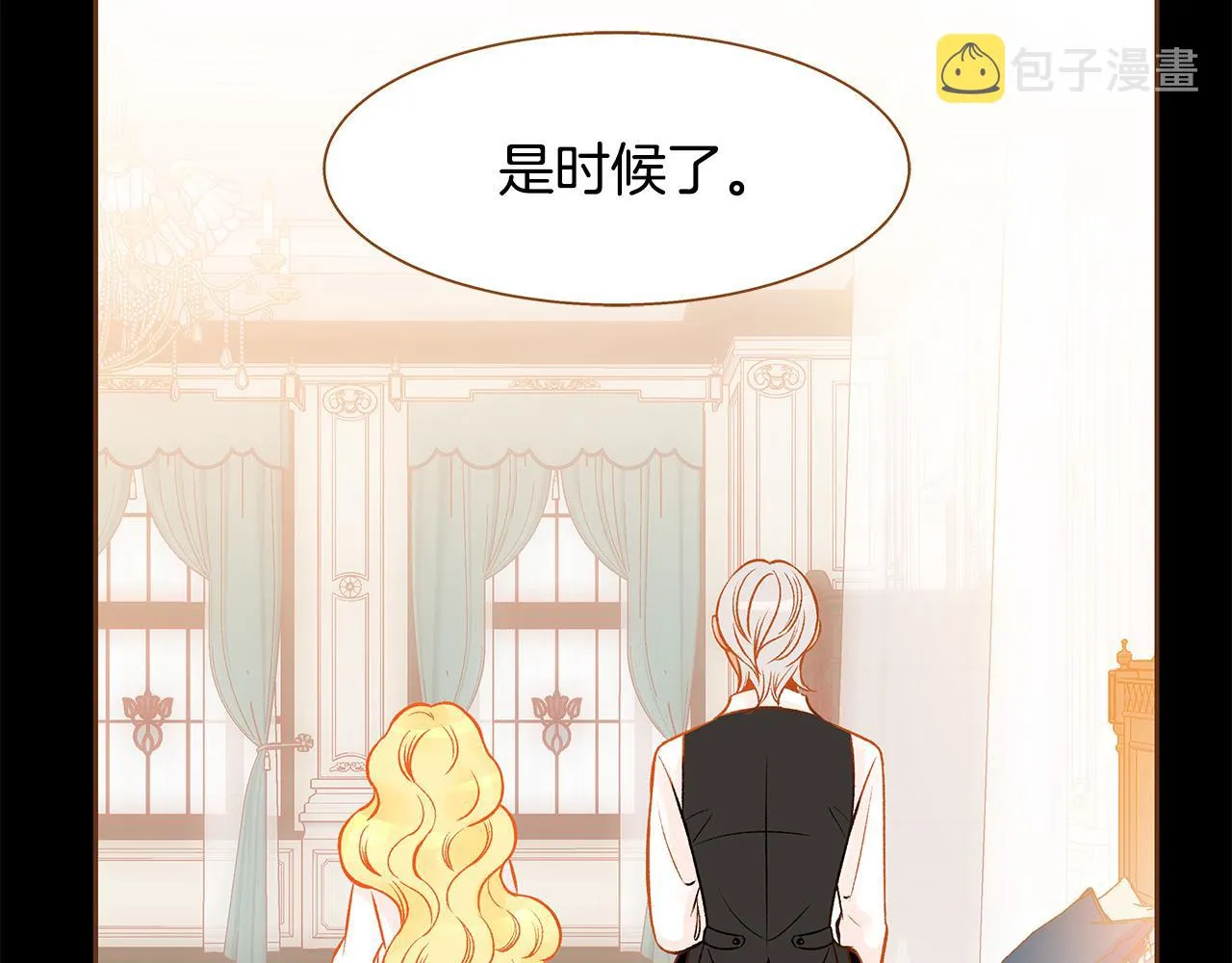第50话 卑鄙的我 第57页