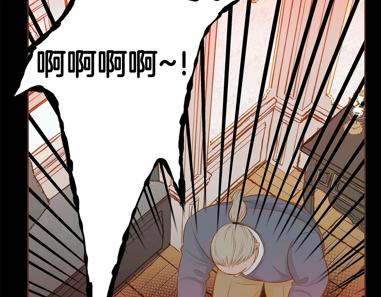 第50话 卑鄙的我 第150页
