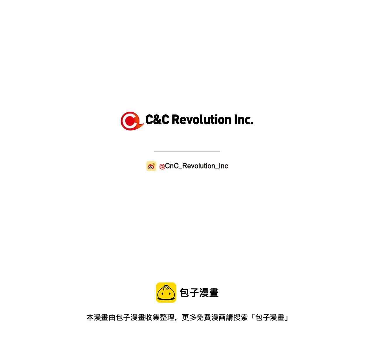 第50话 卑鄙的我 第198页