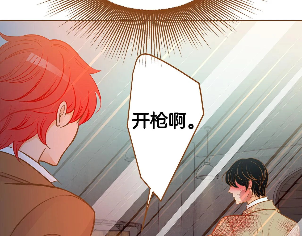 第49话 到此为止 第92页