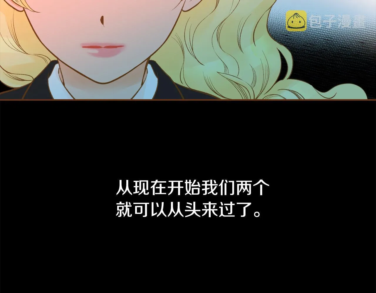第46话 报恩 第82页