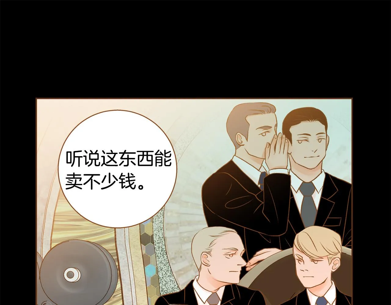 第45话 我想回家 第30页