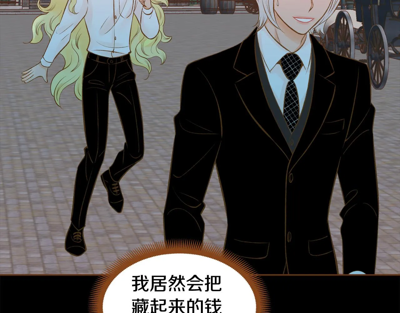 第45话 我想回家 第52页