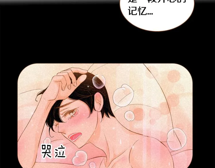 第42话 调查真相 第29页
