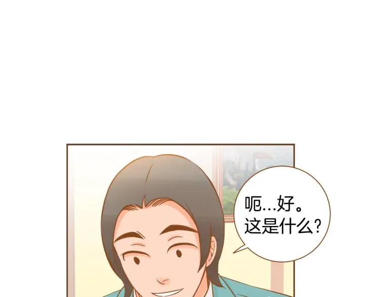 第42话 调查真相 第55页
